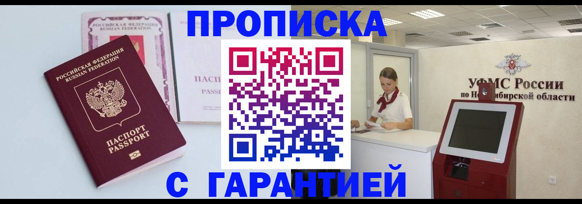 форма 3 в Новокуйбышевске