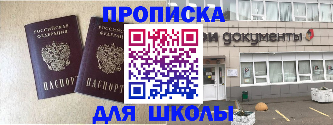 форма 3 в Новокуйбышевске